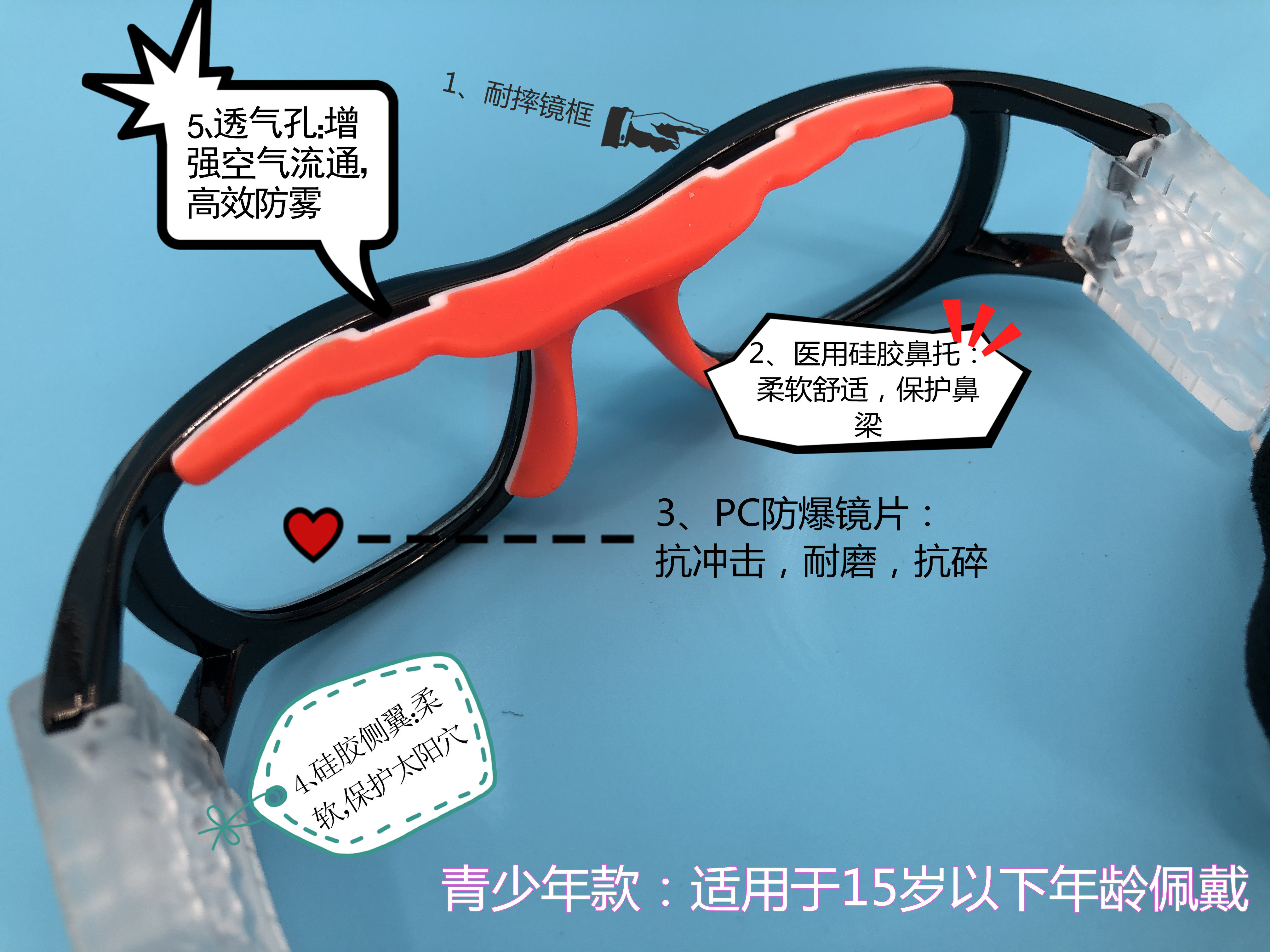 Goggles Dryland Ice Hockey Soft Hockey Snow Earth FLOORBALL Juvenile Special Explosion Protection Goggles