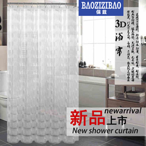  Baoz EVA shower curtain thickened waterproof and mildew-proof bathroom bathroom shading cloth curtain partition hanging curtain can be customized