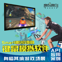 Interactive Big-screen Props Equipment Game Sensors Turn Key Mouse Handle Analog Software Controllers Willi want to create