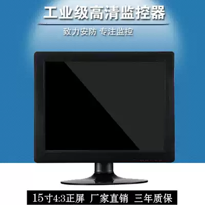 Sansen LCD monitor 15 inch security monitoring display 15 inch LG HD HDMI industrial screen BNC