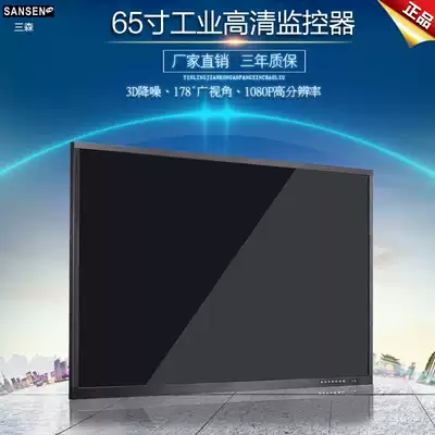 LCD monitor 65 inch security monitoring monitor 65 inch LG 4K ultra-high definition industrial screen BNC metal shell