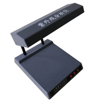 Qiwei desktop laboratory three-purpose UV analyzer ZF-1S ultraviolet lamp wavelength 365nm 254nm