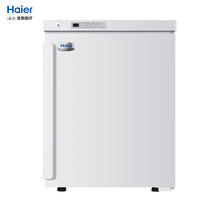 Haier Haier medicine refrigerator HYC-68 HYC-68A laboratory refrigerator 2-8 ℃ vaccine storage box