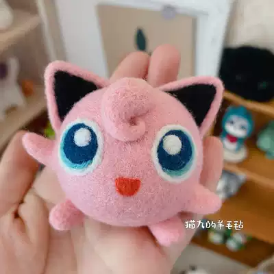 Fat Ding Ding wool felt wool felt material bag diy handmade gifts pendants car pendants doll gifts