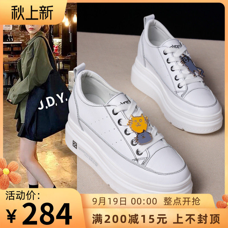 Tide brand 2022 spring new leather inner heightened thick-soled small white shoes muffin all-match comfortable and breathable casual women's shoes