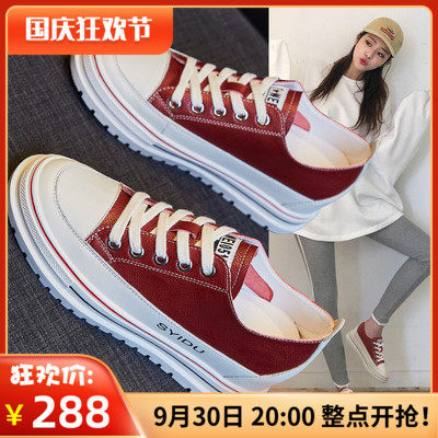 Tide brand inner heightening small white shoes women's 2022 spring new Korean version all-match thick-soled lace-up platform shoes leather shoes