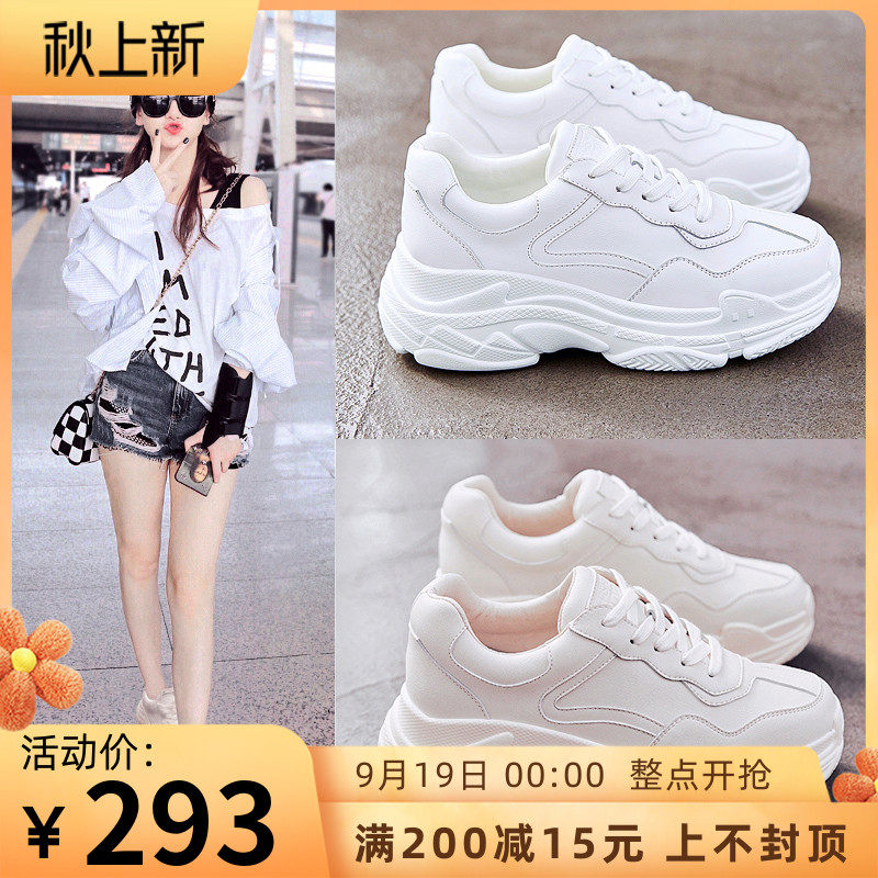 Tide brand leather daddy shoes women's 2022 new net red super hot Korean version casual wild sports high white shoes