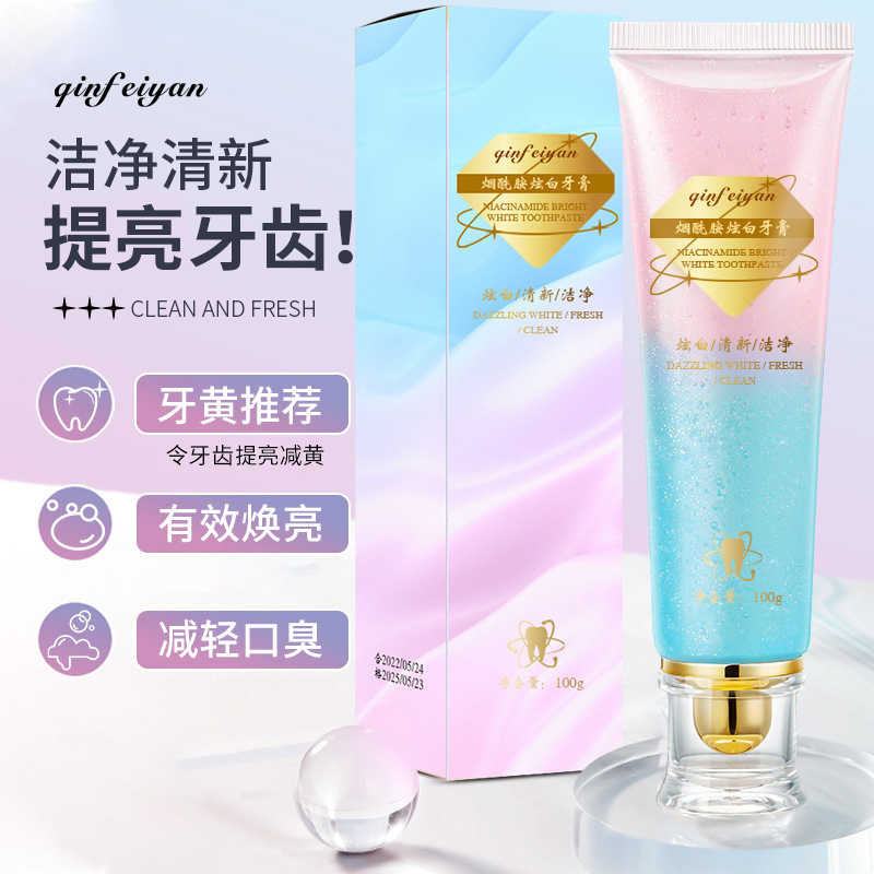Meet Xiangfen nicotinamide toothpaste deodorant fresh breath teeth brighten men's and women's flagship store