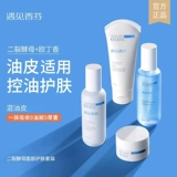 遇见香芬 Набор для ухода за кожей, очищающее молочко, увлажняющий крем