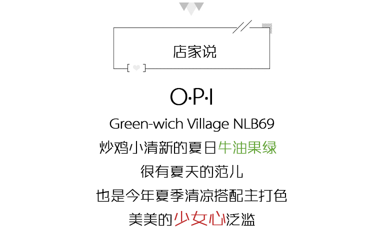 OPI Nail Ba Lan Net Red Olive Matcha Avocado Sữa Green Fairy Summer Toe Green Line White Ro rang miễn phí kéo dài - Sơn móng tay / Móng tay và móng chân sơn gel nhám