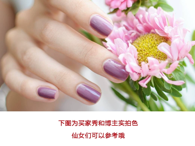 Sơn móng tay Essie 610 Luo Zijun Cùng màu Đậu hun khói Dán Fuchsia Nướng miễn phí Sấy nhanh Nghệ thuật vẽ móng lâu dài - Sơn móng tay / Móng tay và móng chân