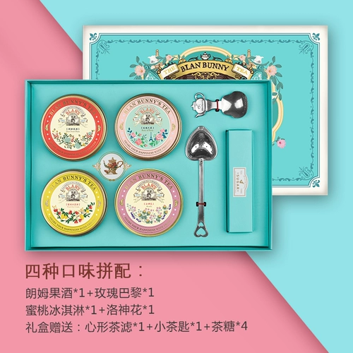 Фруктовый чай, комплект, ароматизированный чай, подарочная коробка, популярно в интернете