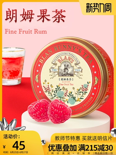 Bran Rabbit Blanbunny фрукты камелия фруктовые фруктовые фруктовые фруктовые чай вин цветок чай с сетью красный фруктовый чай