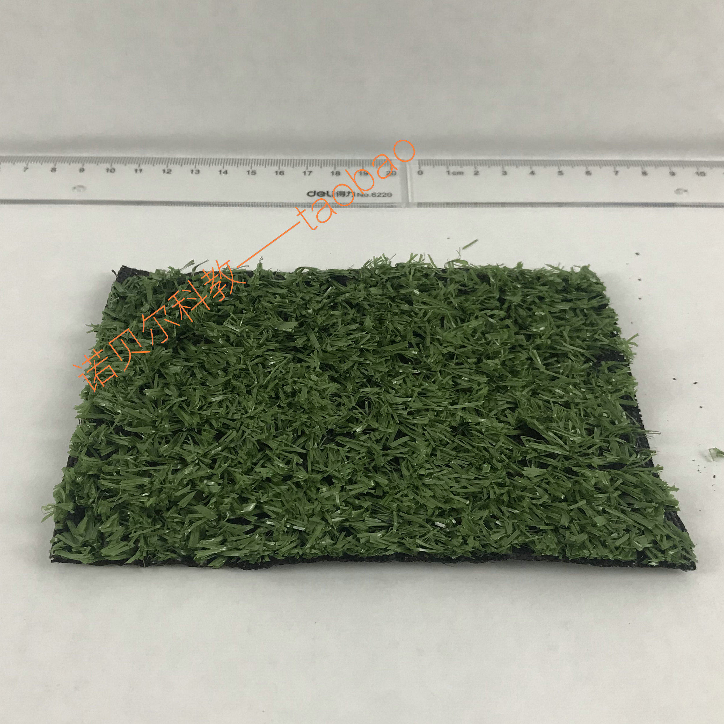 人工草坪中小学科学实验器材手工制作材料diy水土流失实验