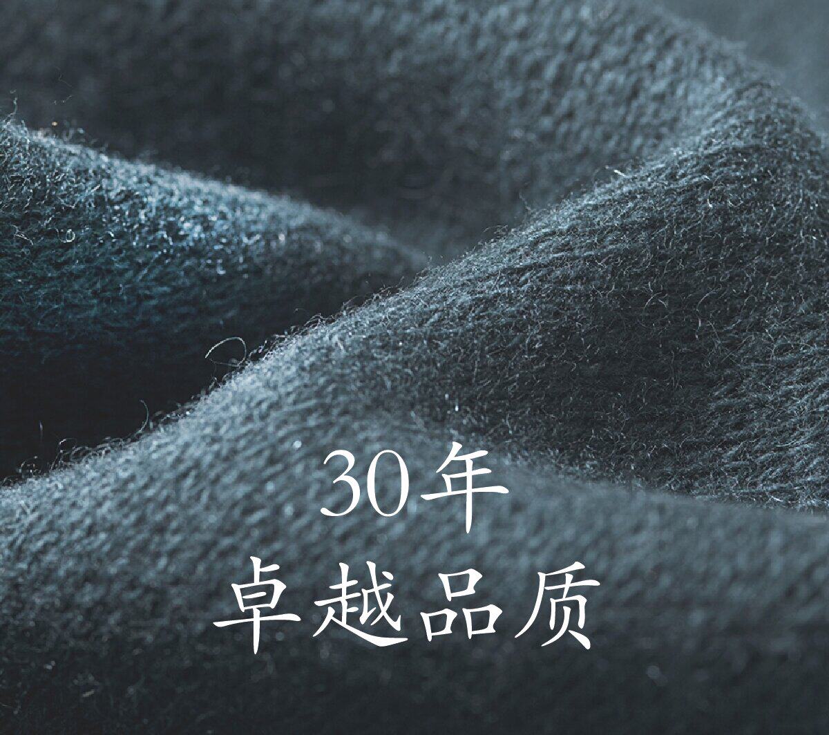 Пряжа （特价29.9元）苏格兰彩点设德兰羊毛 费尔曼渔夫阿兰毛衣套头衫
