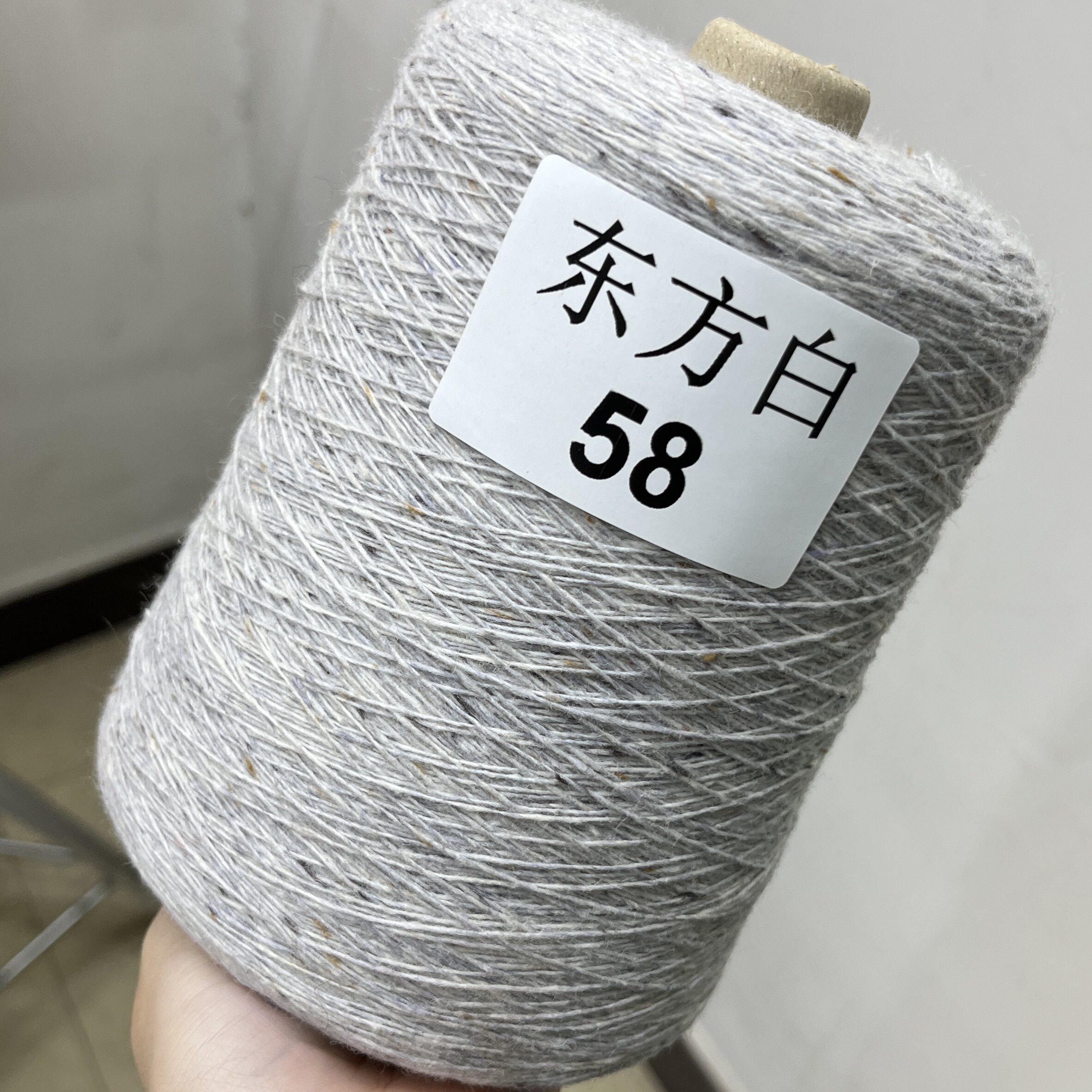 Пряжа 爱尔兰 多尼戈尔粗花呢 彩点羊毛手感柔软细腻亲肤不扎可贴身