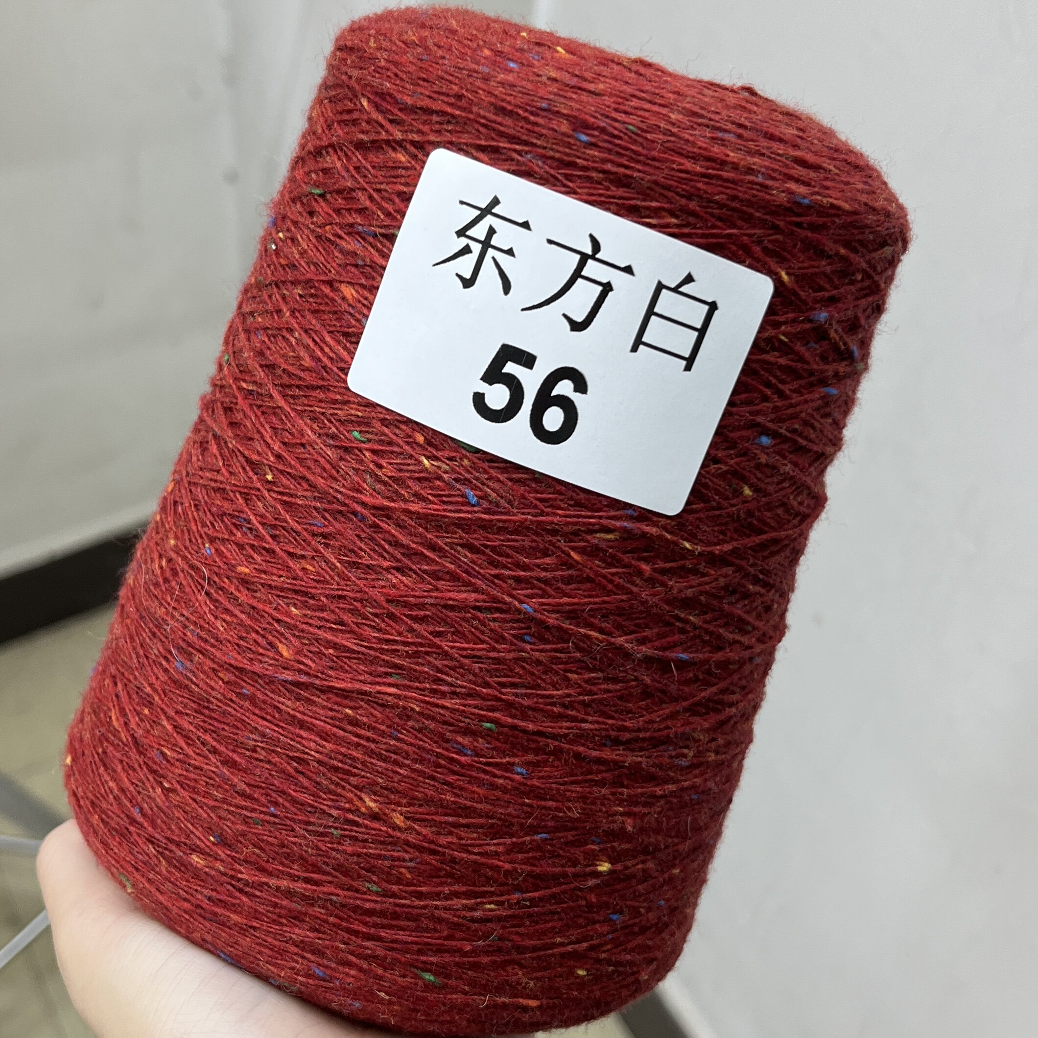 Пряжа 爱尔兰 多尼戈尔粗花呢 彩点羊毛手感柔软细腻亲肤不扎可贴身