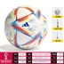 Bóng đá Adidas 2022 Qatar World Cup bóng đá học sinh trò chơi huấn luyện bóng đặc biệt bóng đá trẻ em Bóng đá