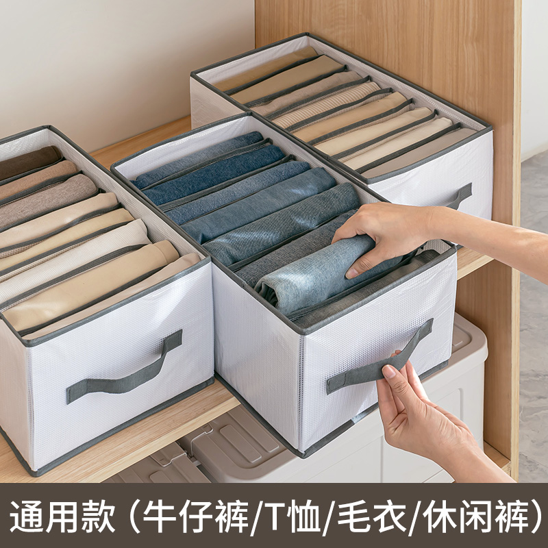 Clothing Pants Containing compartment Compartment Drawer Boxed Clothing Wardrobe Denim Pants Home Stratified Finishing-Taobao