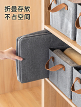 Large-capacity storage box for layered trousers can store artifacts clothes organization and wardrobe foldable steel frame clothes