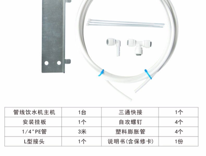 máy lọc nước uống trực tiếp Haier máy đường ống hộ gia đình uống thẳng máy nước treo tường siêu mỏng thông minh tốc độ không đường mật nóng máy tính để bàn nóng và lạnh loại lọc nước aqua