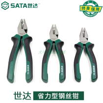 The WDA tool 6 inch 7 inch 8 inch saving wire clamp clamp tiger clamp 72201B 72202B 72203
