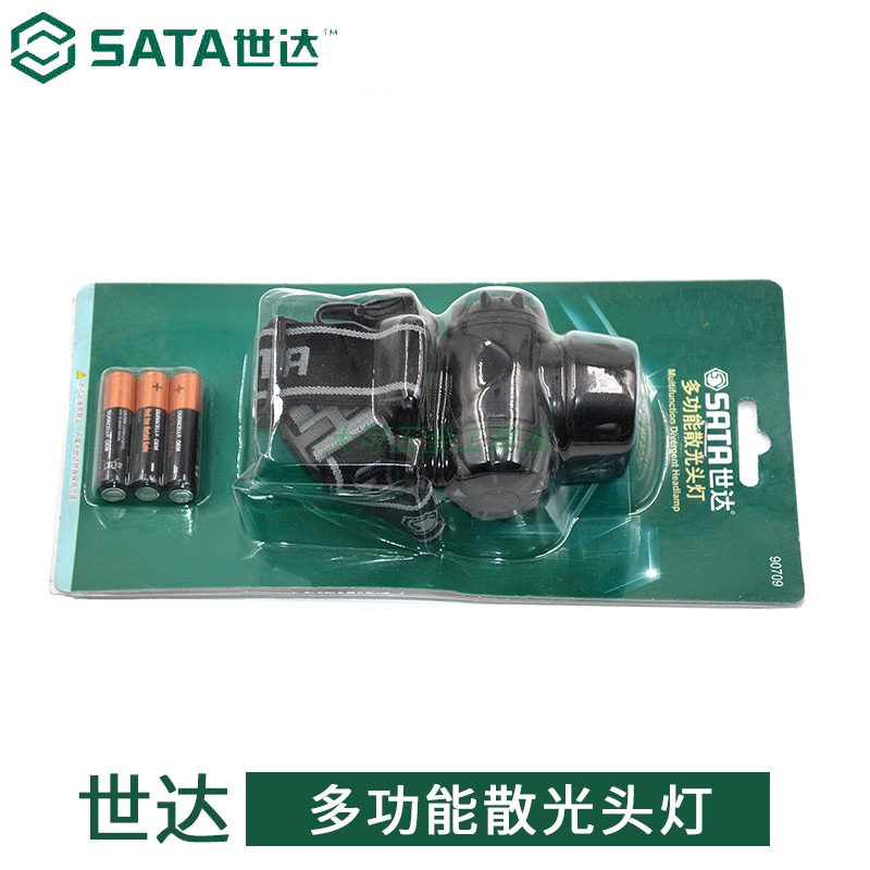 Shida Multi-functional Lithium Head Lithium Head Lights Searching Mining Lights Fishing 90709 90710 90716