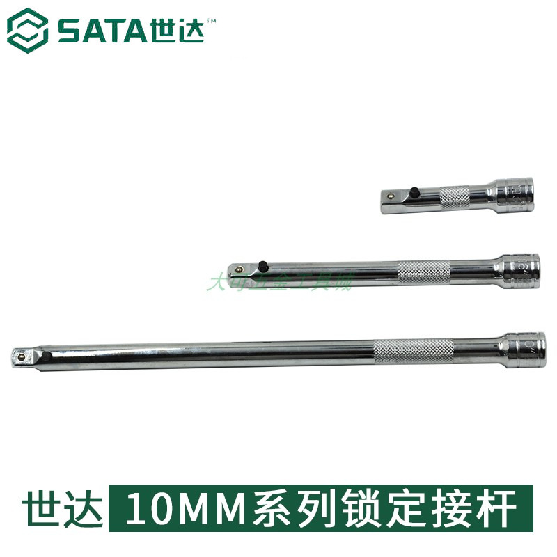 Seda Tools 10MM Series locking up Lever in flying sleeves wrench lengthened 12906 12906 12907 12908