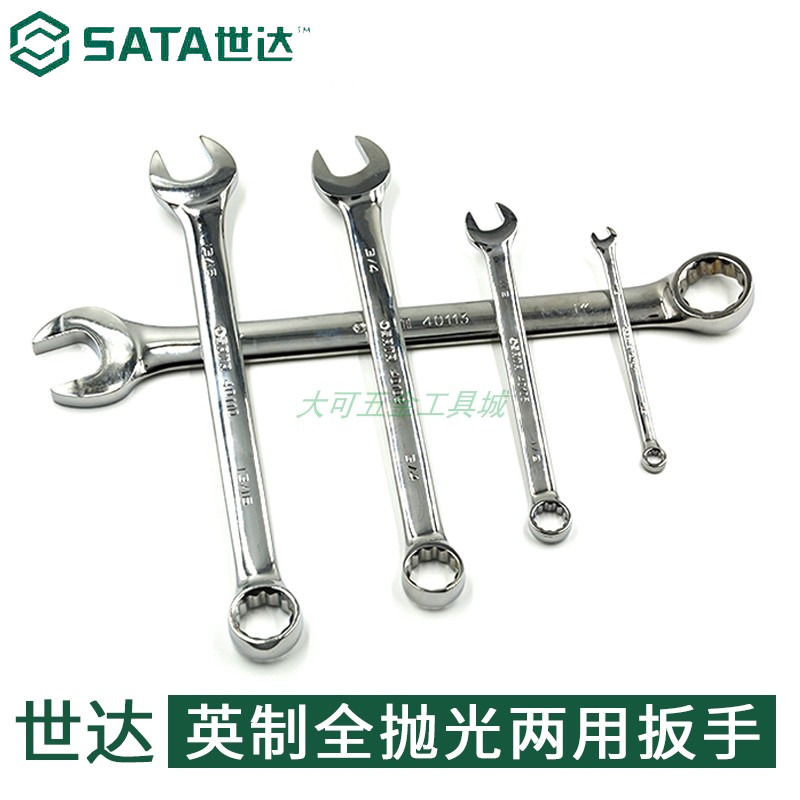 Starwood Fully Polished Dual-purpose Wrench Plum Blossom Open-Up Stupid Wrench Car Repair Wrench 40101-40116