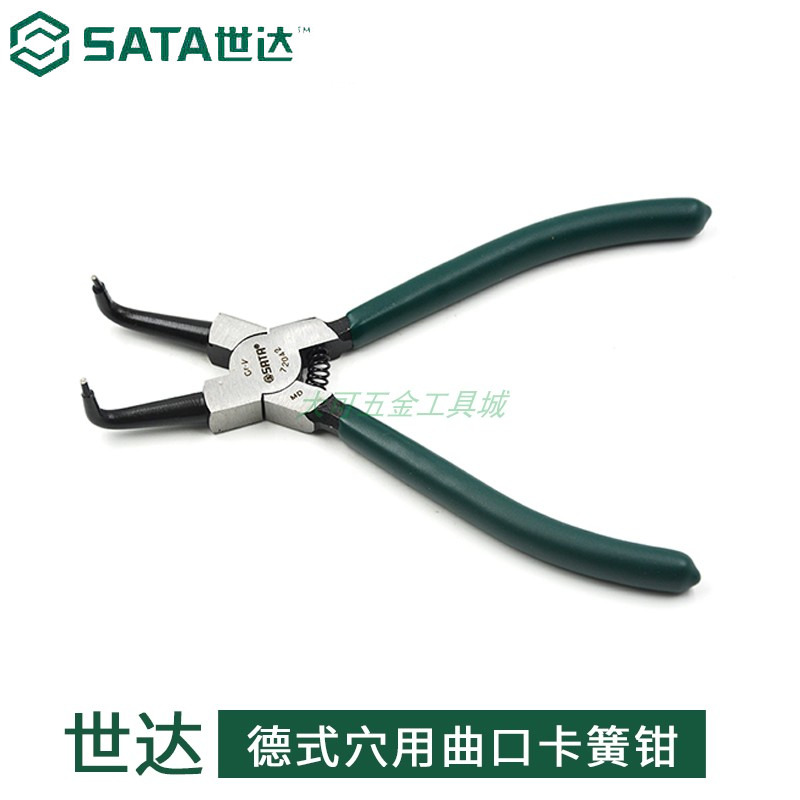 World Dadde-style crypt with curved mouth clamp spring pliers elbow C type clasp pliers 72041 72042 72043 72044