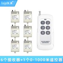 One tug of six high power wireless remote control switch 220V six-way pumping water pump watering motor remote control