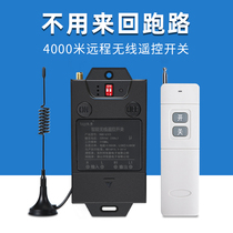 4000 meters remote control switch wireless remote control long-distance water pump smart device remote control power supply 220v380v