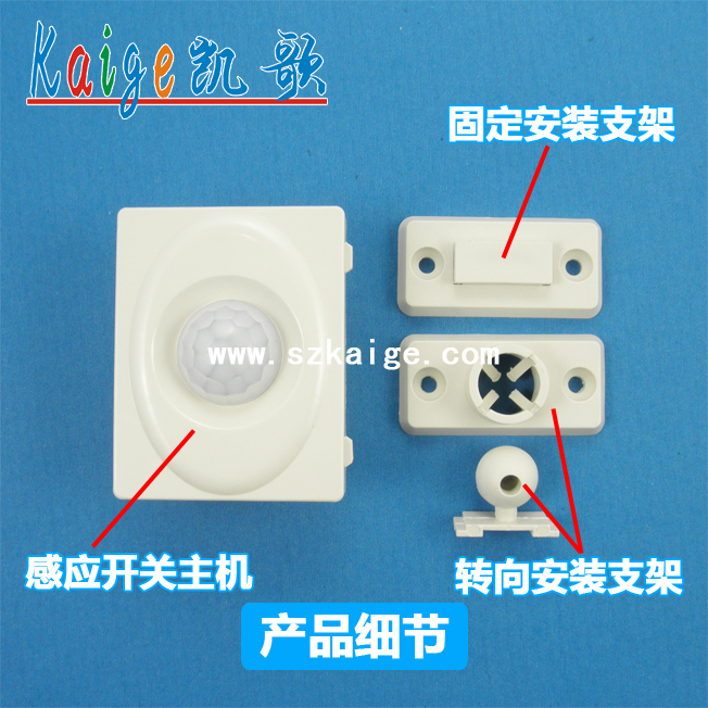 Infrared sensor switch universal rotary head Human body infrared sensor three-wire 1000W control LED lamps