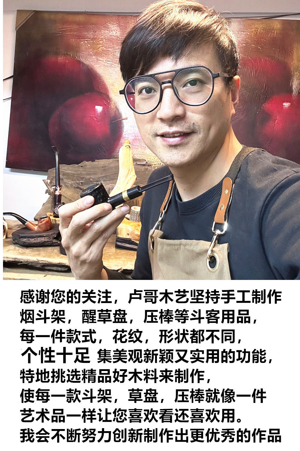 卢哥木艺斗客用品厦门视辉