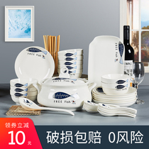 Jingdezhen dishes set home Chinese style simple ceramic eating dishes chopsticks soup plate combination 4 people microwave oven tableware