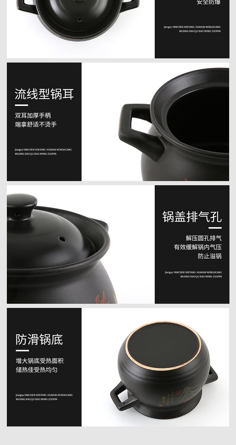帮企 砂锅 燃气灶适用 图12
