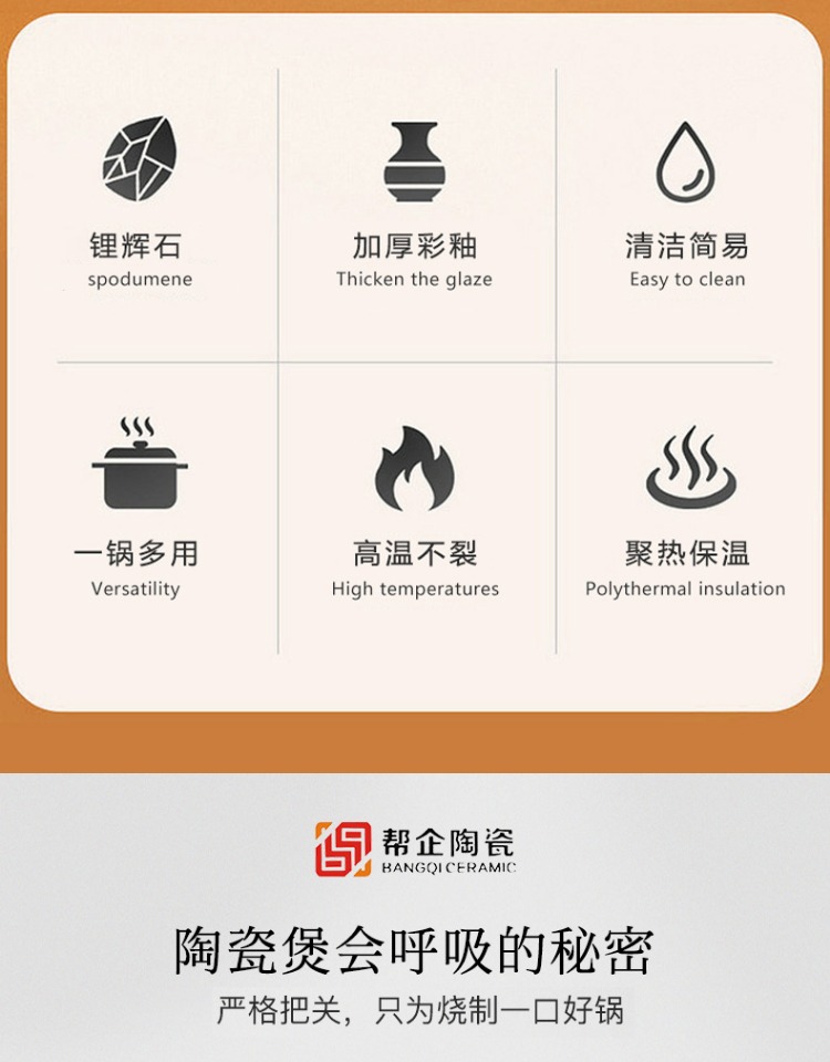 帮企陶瓷 网红家用砂锅炖锅 1000ml 券后9.9元包邮 值值值-买手聚集的地方