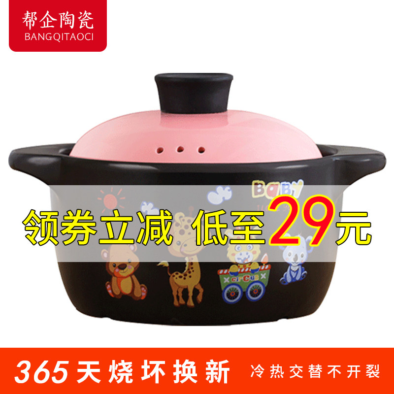 Casserole High-temperature resistant tile Pot Soup Saucepan ceramic saucepan saucepan saucepan Ming fire Home Gas Saucepan Rice Mix Rice Small Sand Pan
