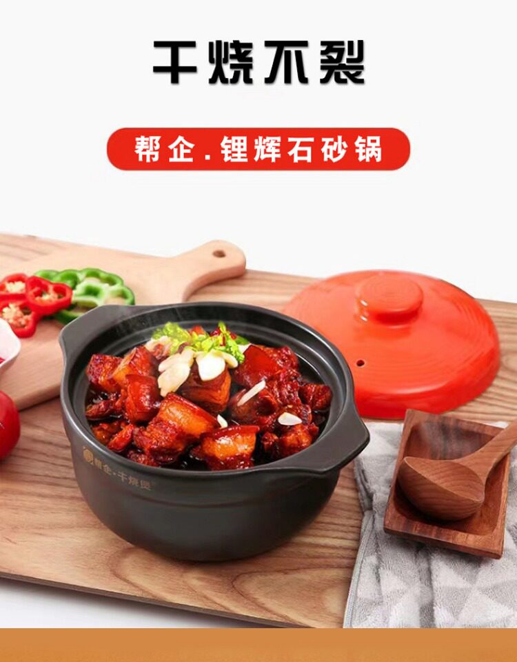 帮企陶瓷 网红家用砂锅炖锅 1000ml 券后9.9元包邮 值值值-买手聚集的地方