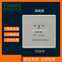 Shenzhen Taihean TX3219 bus isolator isolation module TX3219
