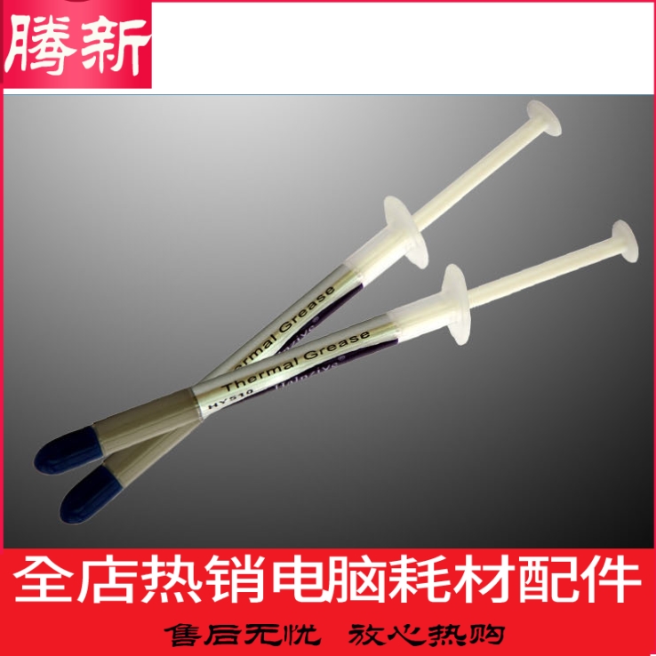 Gray small needle tube cooling silicone thermal silicone grease syringe type silicone CPU cooling silicone thermal silicone