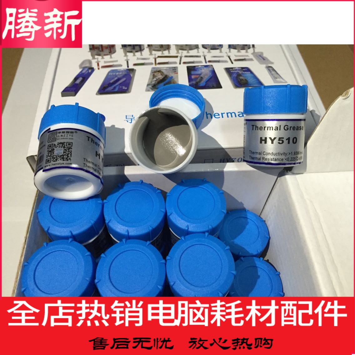 Computer thermal conductive silicone cpu thermally conductive silicone grease thermal conductive cream notebook heat dissipation silicone grey
