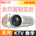 2019 oanh tạc máy chiếu M2 mới gia đình không dây wifi HD 1080p máy chiếu giảng dạy văn phòng - Máy chiếu Máy chiếu