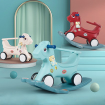 Childrens toy baby rocking horse multi-function music small Trojan baby scooter can sit on the gift