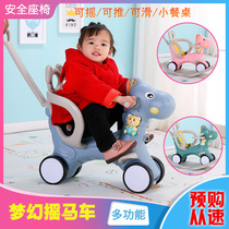 Baby toy rocking horse sliding dual-purpose childrens car children riding riding horse music toy multi-function large Trojan horse