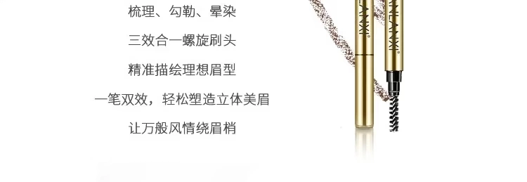 Yan Lanyi ủy quyền cửa hàng trang điểm mắt 3 mảnh set 188 mascara lông mày bút chì kẻ mắt không tẩy trang không thấm nước mỏng - Bộ trang điểm kẻ mắt đẹp