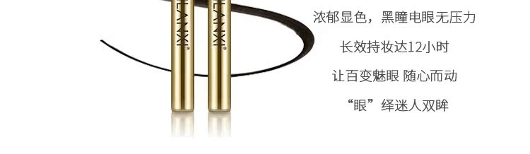 Yan Lanyi ủy quyền cửa hàng trang điểm mắt 3 mảnh set 188 mascara lông mày bút chì kẻ mắt không tẩy trang không thấm nước mỏng - Bộ trang điểm chì kẻ mày the face shop