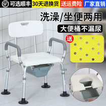 Yade special bath chair for the elderly Shower chair toilet mobile toilet Household multi-function bath toilet chair