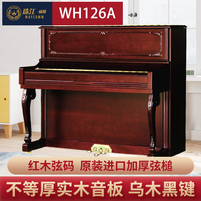 Store Tongan Weitenpiano Home Professional Testing Examination Upright Playing Real Piano German Craft WH126A