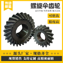 Spiral Bevel Gear 90 Degrees 1 Die 2 Die 3 Moduli 4 Die Bevel Gears Umbelliform Gears 45 Degree Arc Gear Accessories Grand Total